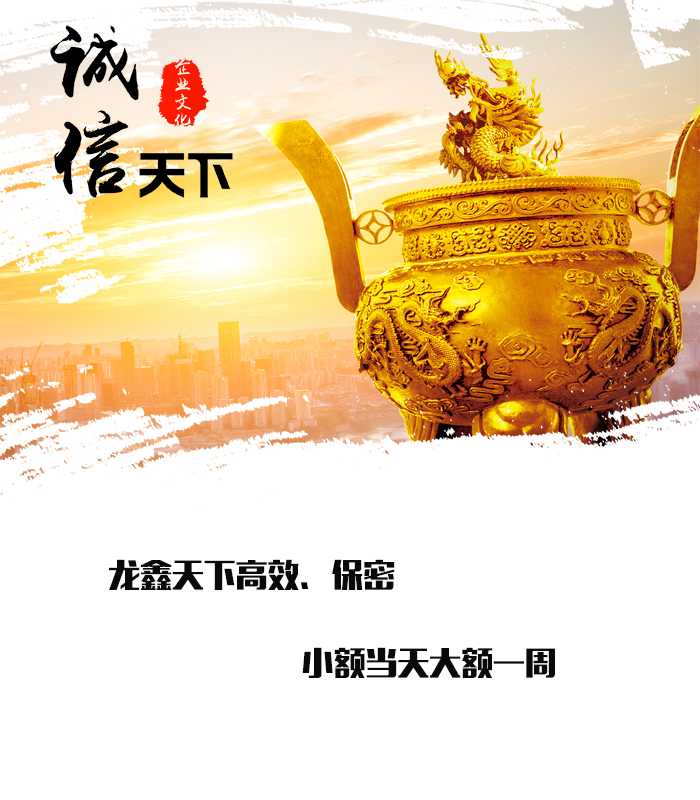 郧西要债公司